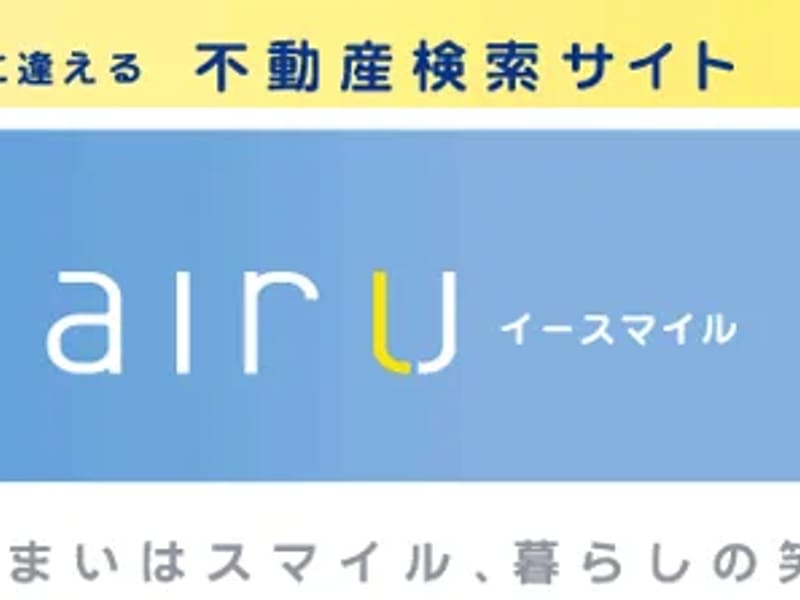 e-すまいる - 有料老人ホーム in 都城市, 宮崎県 photo 3