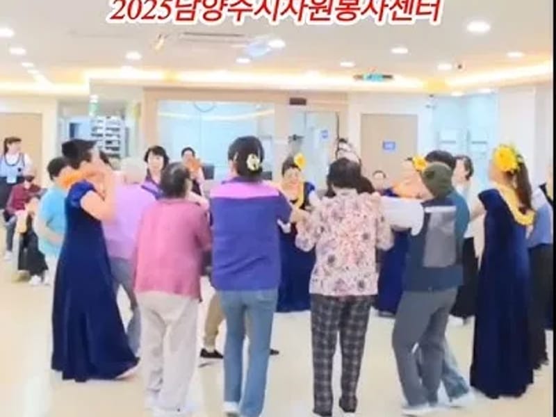 기쁜우리남양주복지센터 in 남양주시, 경기도 photo 2