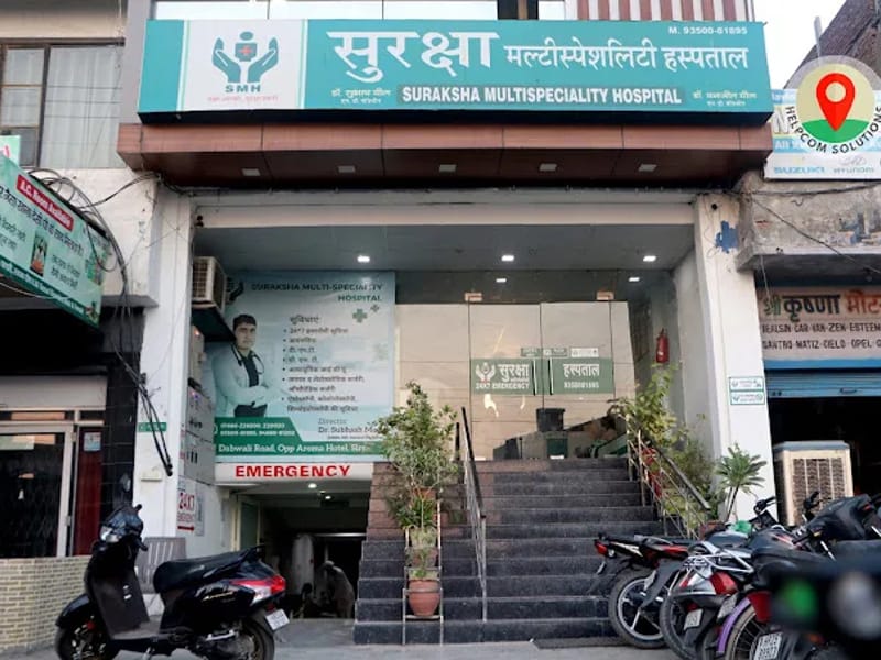 Bhullar Multispeciality Hospital - अस्पताल in Sirsa, Haryana photo 1