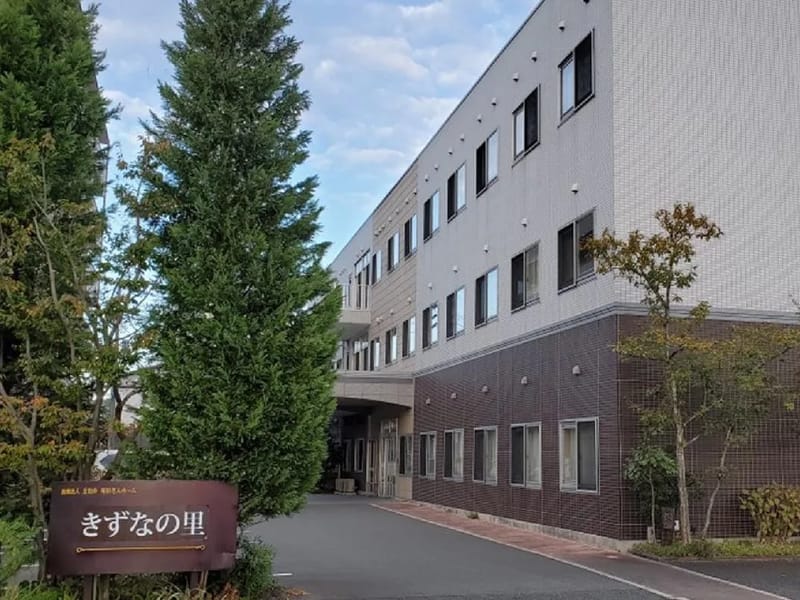 かぶとやまケアプランサービス - 有料老人ホーム in 久留米市, 福岡県 photo 2