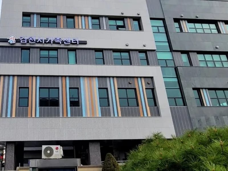보담재가센터 - 방문요양 in 김천시, 경상북도 photo 2