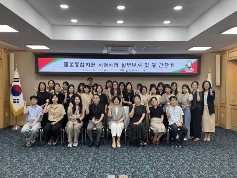 보드미의료기 - 요양원 in 중구, 울산광역시 photo 3