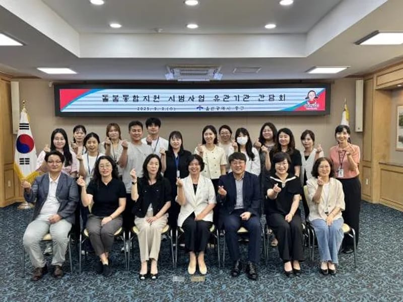 보드미의료기 - 요양원 in 중구, 울산광역시 photo 2