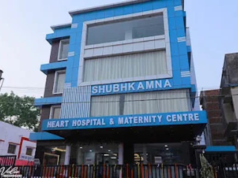 Shubhkamna Heart Hospital & Maternity Centre - अस्पताल in Gaya, Bihar photo 1