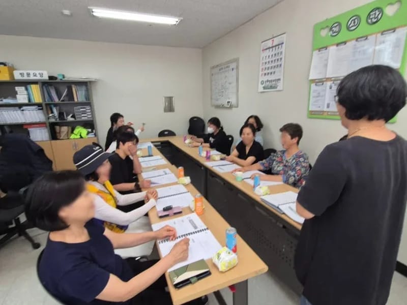 나눔 동울산요양보호사파견센터 - 요양원 in 동구, 울산광역시 photo 2