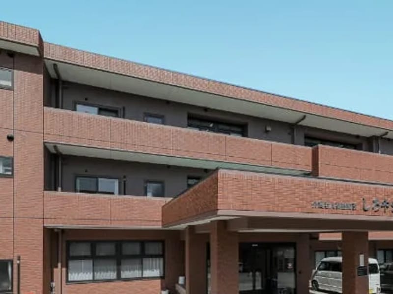 しろやま居宅介護支援事業所 - 有料老人ホーム in 常滑市, 愛知県 photo 1