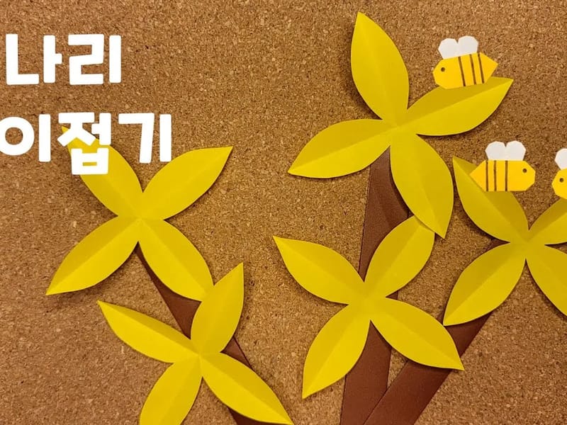 개나리요양원 in 연수구, 인천광역시 photo 1