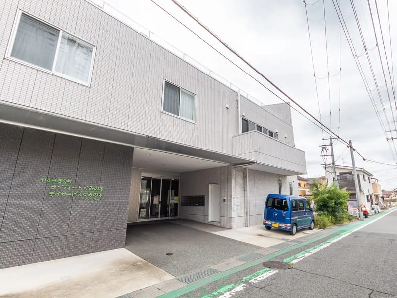 ひまわり介護センター - 訪問介護 in 大阪市城東区, 大阪府 photo 3