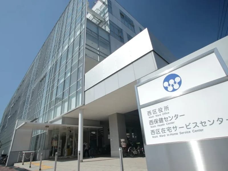 K.K.サクライメディカル - 訪問看護 in 名古屋市西区, 愛知県 photo 2