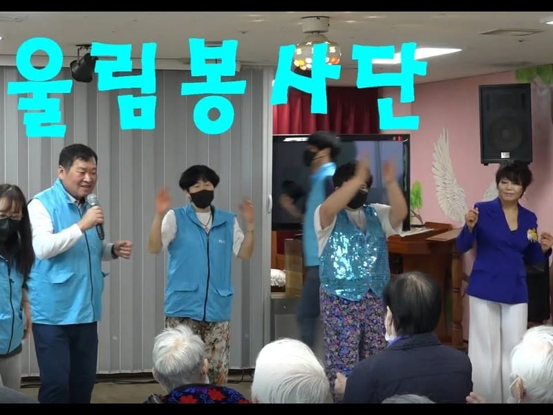 도암 소망의집 in 강진군, 전라남도 photo 3