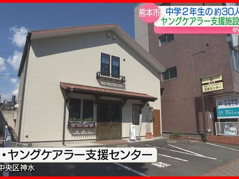 エイジェントケア - 有料老人ホーム in 熊本市中央区, 熊本県 photo 3