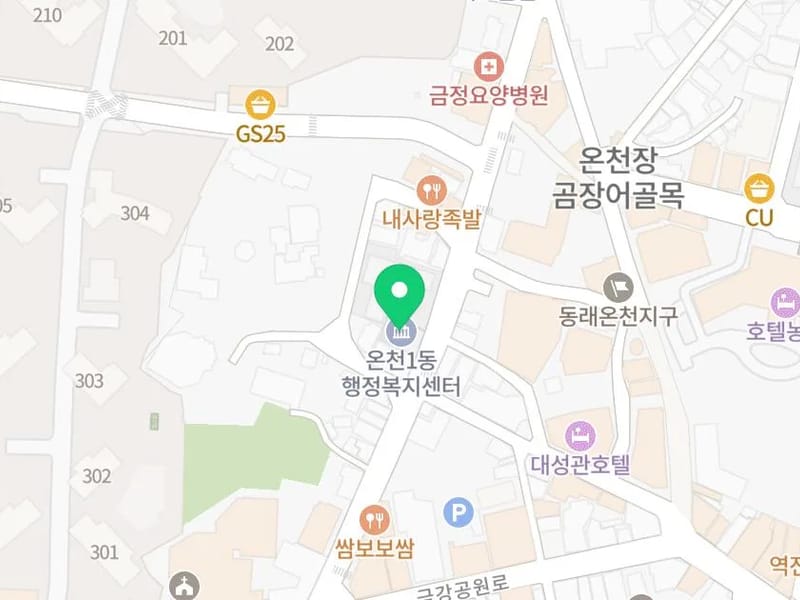 다미재가복지 in 유성구, 대전광역시 photo 1