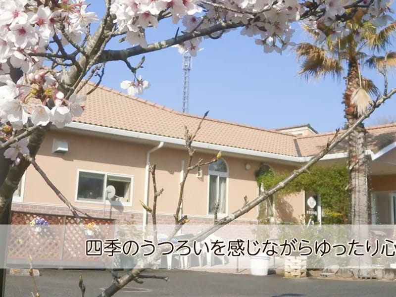 グループホーム　みどりの家連島中央 - 認知症ケア in 倉敷市, 岡山県 photo 2