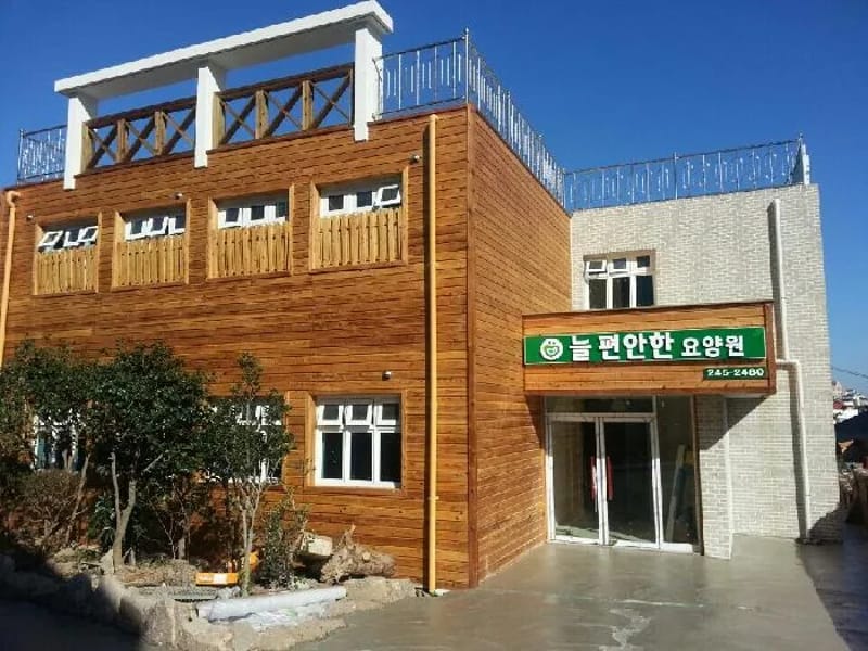 늘편안한요양원 in 강화군, 인천광역시 photo 3