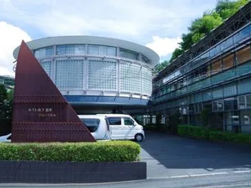 グループホーム ブロン - 認知症ケア in 志木市, 埼玉県 photo 1