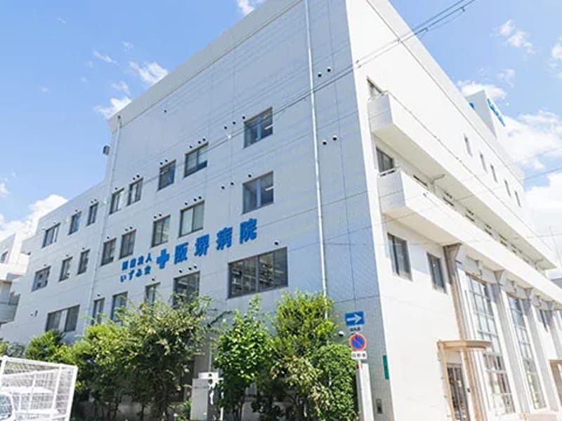 すまいる・ポッケ訪問看護ステーション - 訪問看護 in 堺市, 大阪府 photo 1