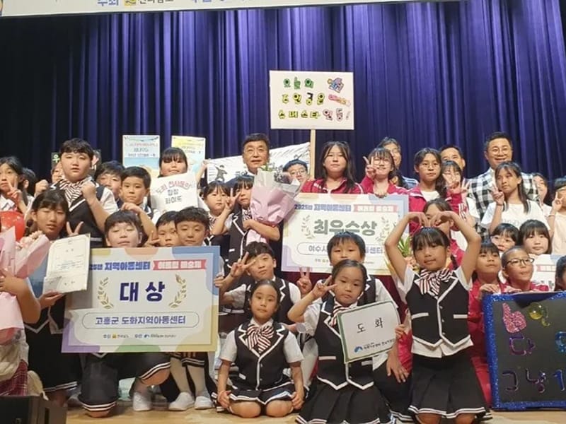 도화안정재가센터 - 요양원 in 고흥군, 전라남도 photo 2