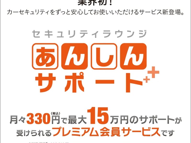 あんしんサポート伏見 - 訪問介護 in 京都市伏見区, 京都府 photo 3