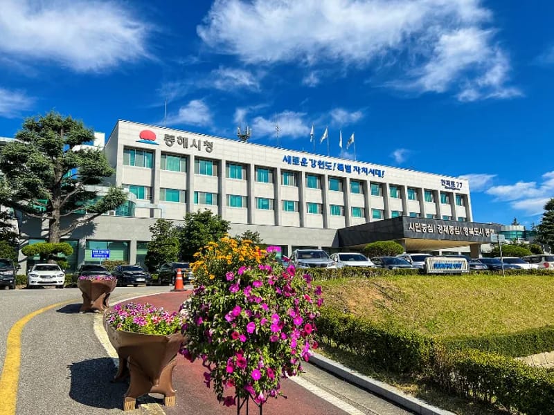 동해효재가센터 - 방문요양 in 동해시, 강원특별자치도 photo 2