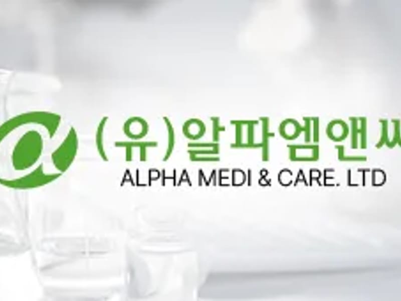 (유)알파엠앤씨 in 수성구, 대구광역시 photo 2