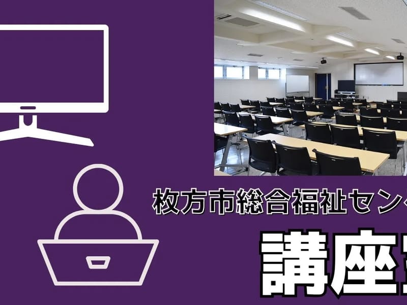 アーチ福祉用具センター - 有料老人ホーム in 枚方市, 大阪府 photo 3