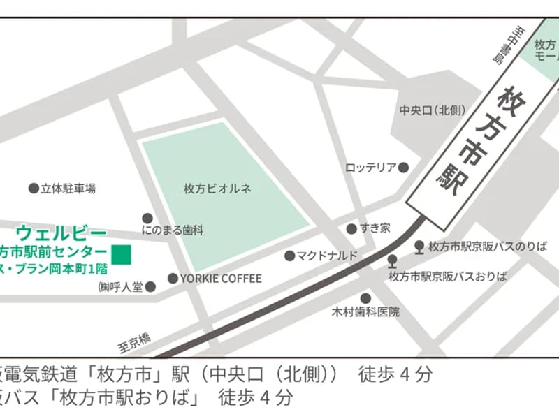 アーチ福祉用具センター - 有料老人ホーム in 枚方市, 大阪府 photo 1