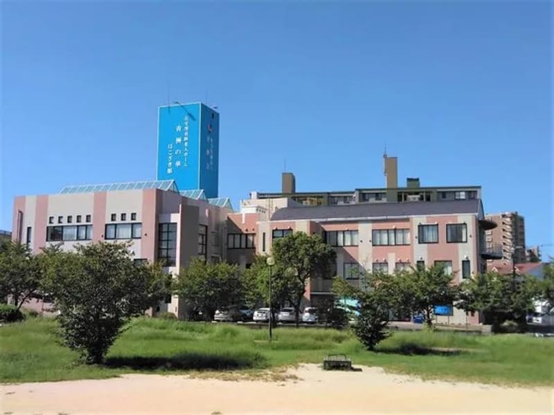 あゆみ訪問看護ステーション福岡東 - 訪問看護 in 福岡市, 福岡県 photo 1