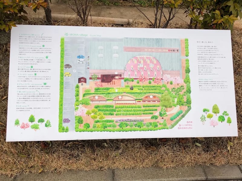 いろは - 有料老人ホーム in 広島市安佐北区, 広島県 photo 3