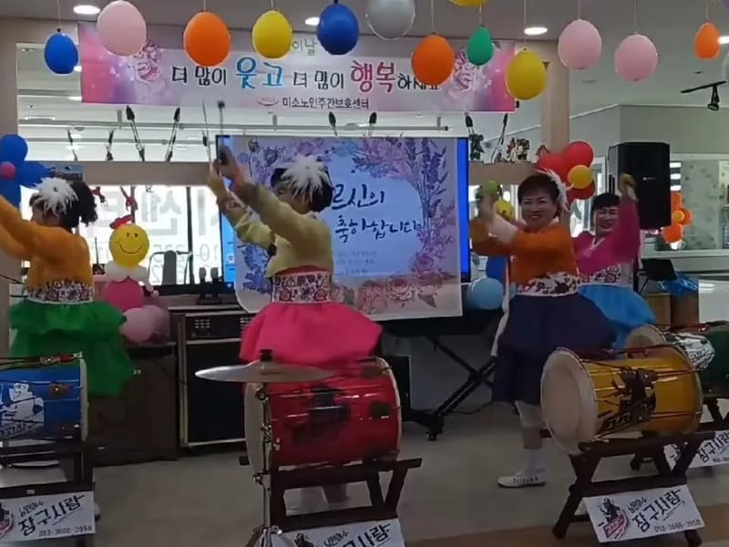 새로운주간보호센터 - 요양원 in 여수시, 전라남도 photo 1