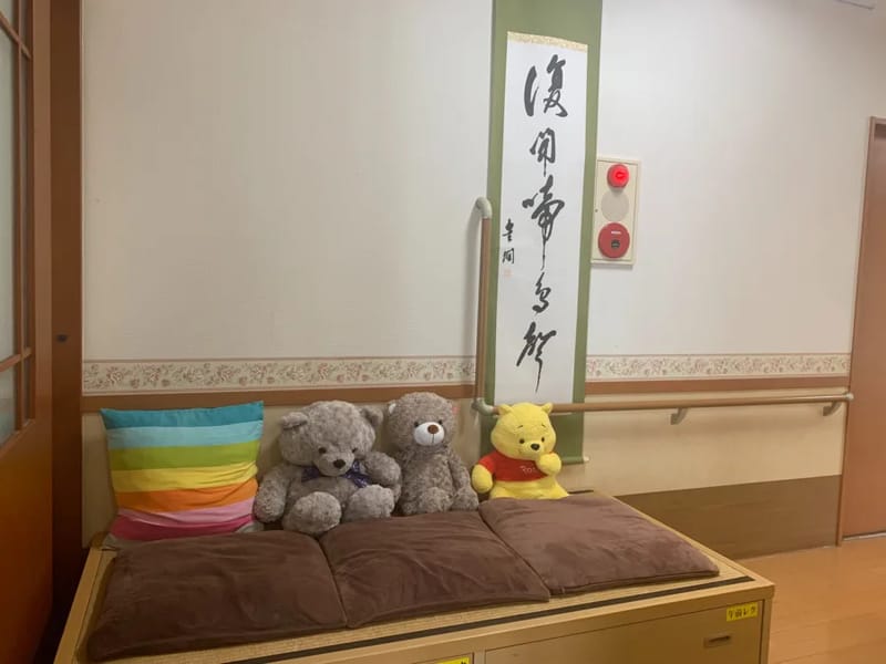 ふなばし翔裕館 - 有料老人ホーム in 船橋市, 千葉県 photo 3
