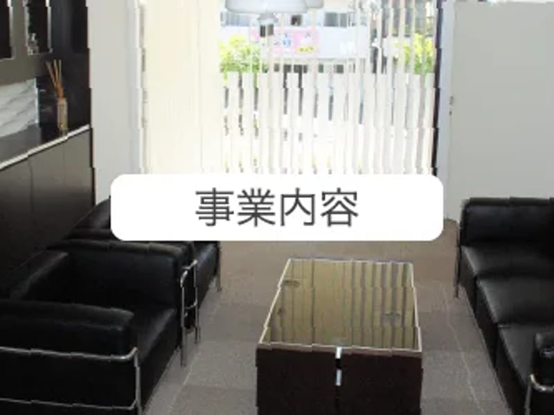 グループホーム咲花唐山 - 認知症ケア in 名古屋市千種区, 愛知県 photo 2