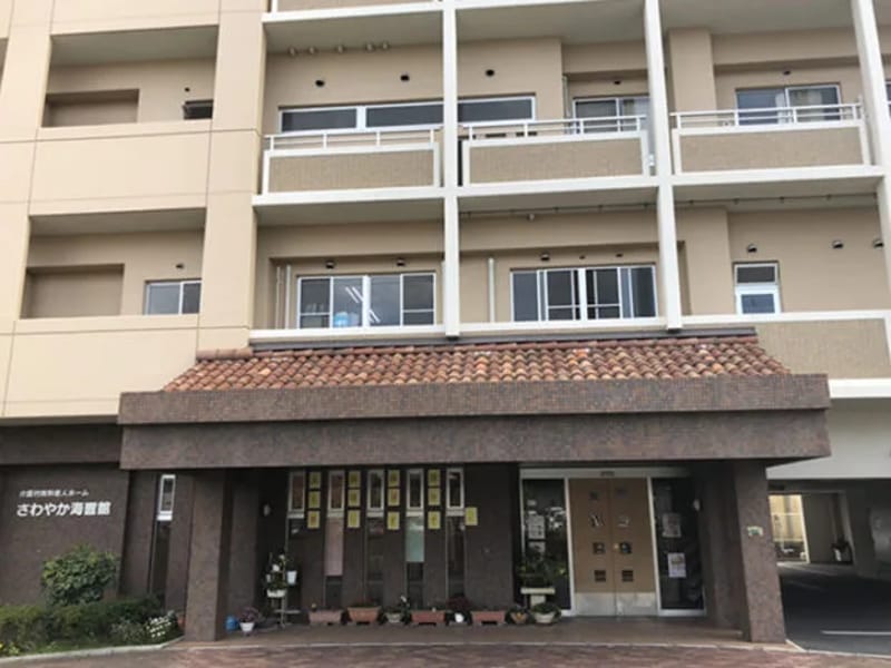 さわやか海響館 - 有料老人ホーム in 北九州市若松区, 福岡県 photo 3