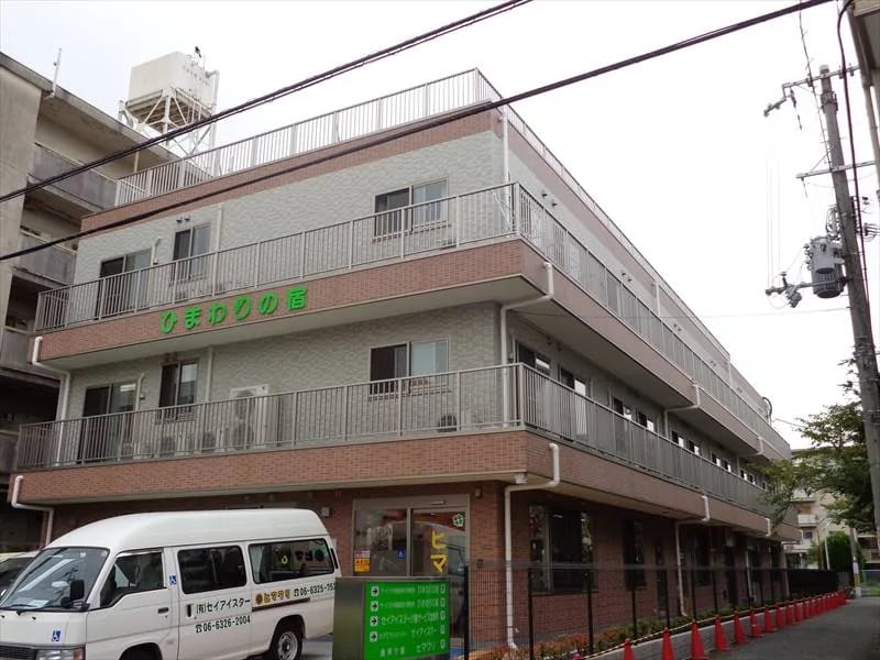 ひまわりヘルパーステーション - 訪問介護 in 大阪市東淀川区, 大阪府 photo 1