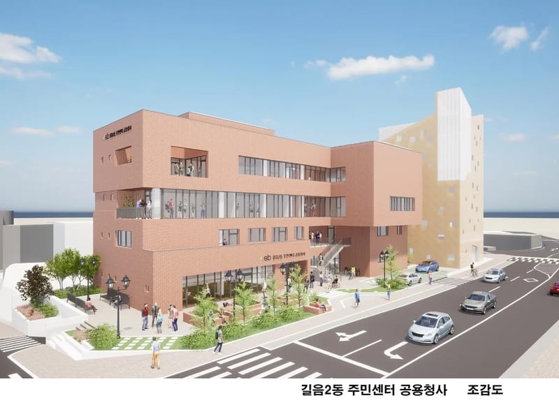 길음안나데이케어센터 in 성북구, 서울특별시 photo 2