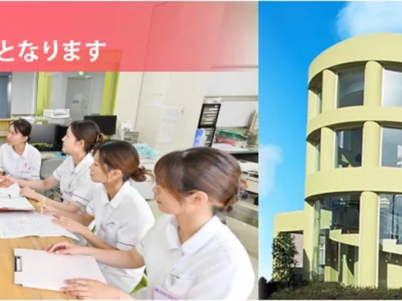 みずま通所リハビリテーションセンター - 入院リハビリ in 大木町, 福岡県 photo 1