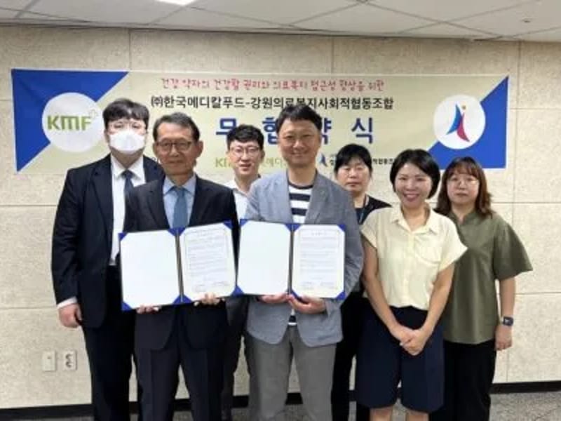 강원의료사협 길동무 - 요양원 in 원주시, 강원특별자치도 photo 2