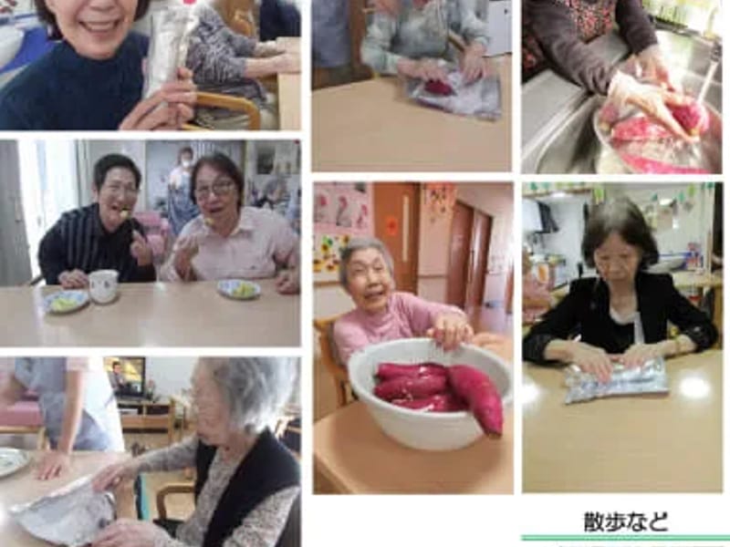 ぐるーぷほーむしんせつ - 有料老人ホーム in 八王子市, 東京都 photo 1