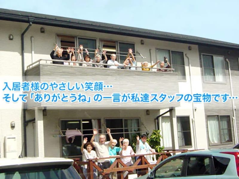 ぐるーぷほーむしんせつ - 有料老人ホーム in 八王子市, 東京都 photo 2