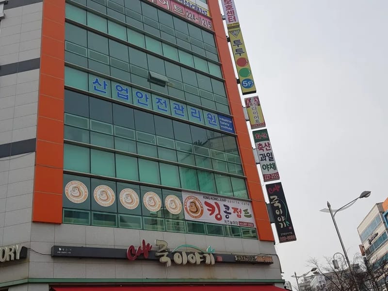 늘행복한 노인복지센터 - 주간보호 in 전주시, 전북특별자치도 photo 2