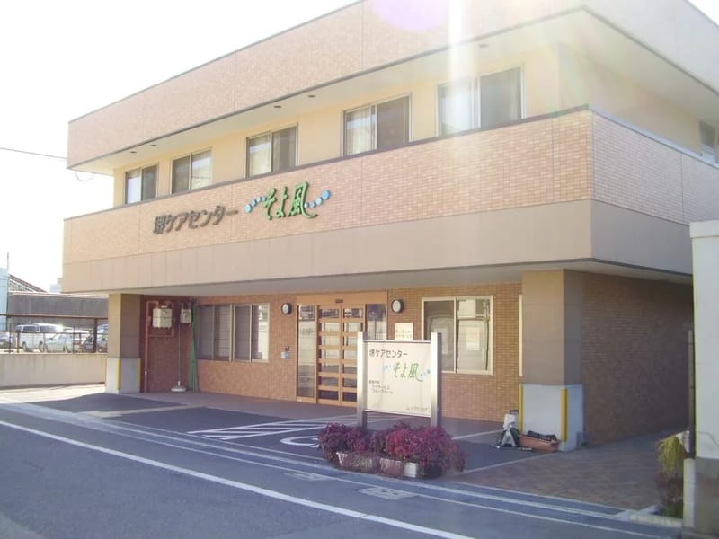 あっと介護支援センター - 有料老人ホーム in 堺市堺区, 大阪府 photo 2