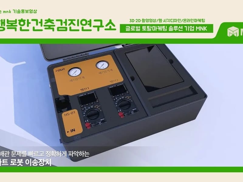 (주)행복한케어 in 수원시, 경기도 photo 1