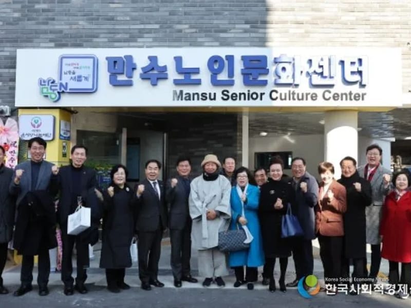 국제노인문화복지센터 - 요양원 in 남동구, 인천광역시 photo 2