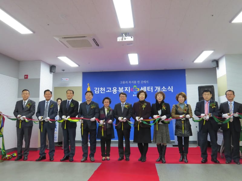 김천복지용구센터 - 요양원 in 김천시, 경상북도 photo 2