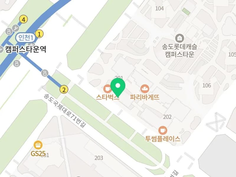 땡큐시니어건강의료기 연수점 - 방문요양 in 연수구, 인천광역시 photo 2