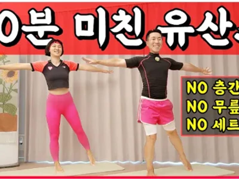 땡큐시니어건강의료기 연수점 - 방문요양 in 연수구, 인천광역시 photo 3