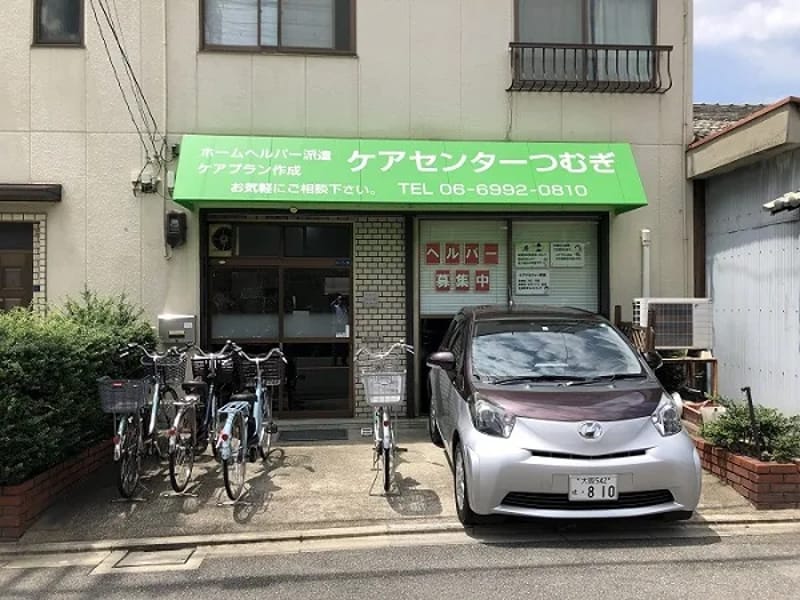 つむぎケアプランセンター - 有料老人ホーム in 新宿区, 東京都 photo 1