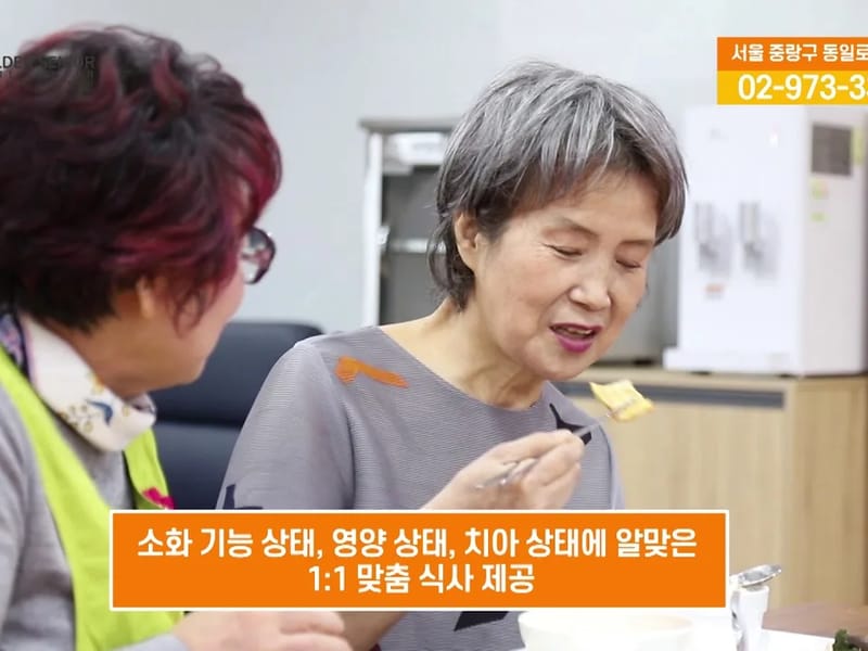 골든시니어케어센터 in 중랑구, 서울특별시 photo 1