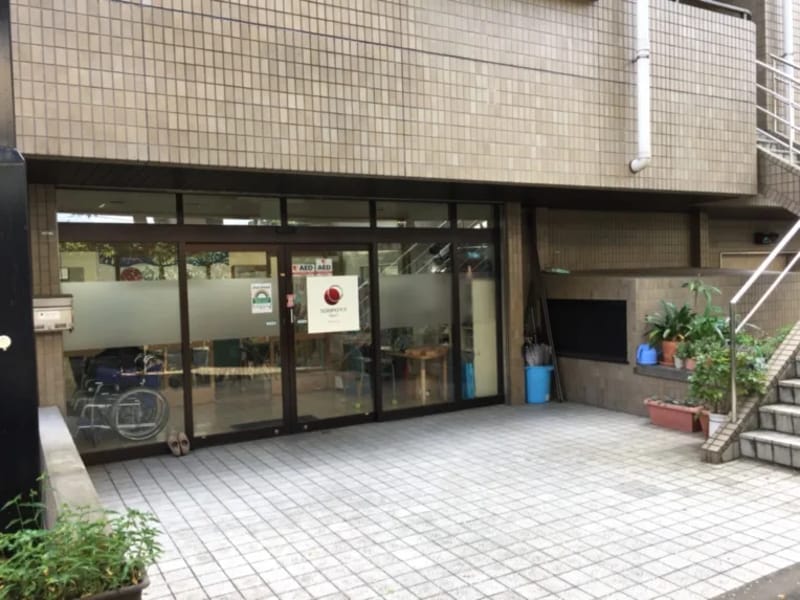 SOMPOケア上高井戸 居宅介護支援 - 有料老人ホーム in 杉並区, 東京都 photo 1