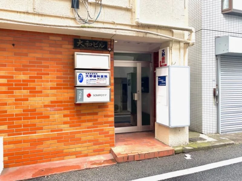 SOMPOケア上高井戸 居宅介護支援 - 有料老人ホーム in 杉並区, 東京都 photo 3
