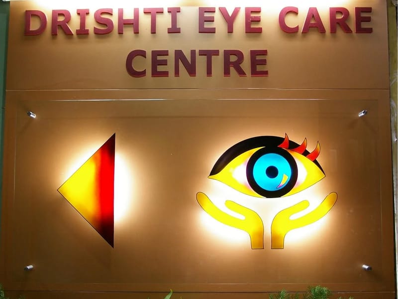 DRISHTI ADVANCE EYE CARE CENTRE - वृद्धाश्रम in Patiala, Punjab photo 1